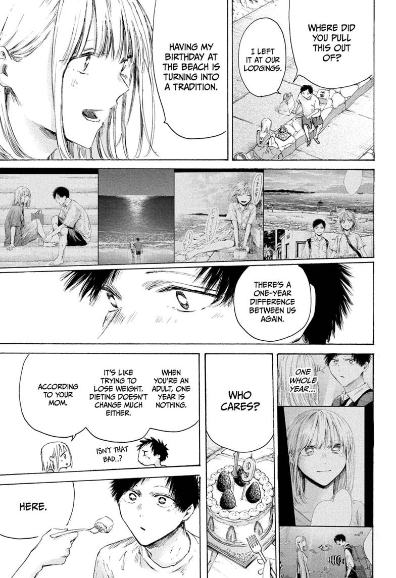 Blue Box Chapter 247 page 15 - Chapter 247