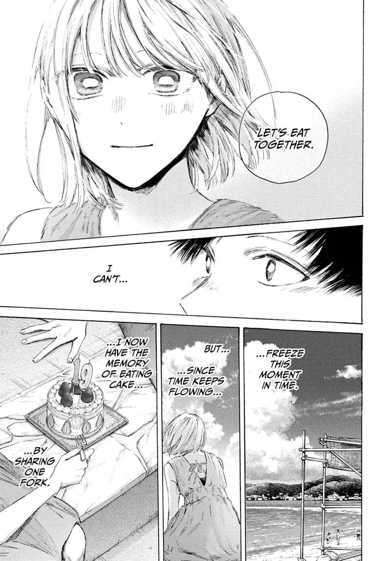 Blue Box Chapter 247 page 17 - Chapter 247