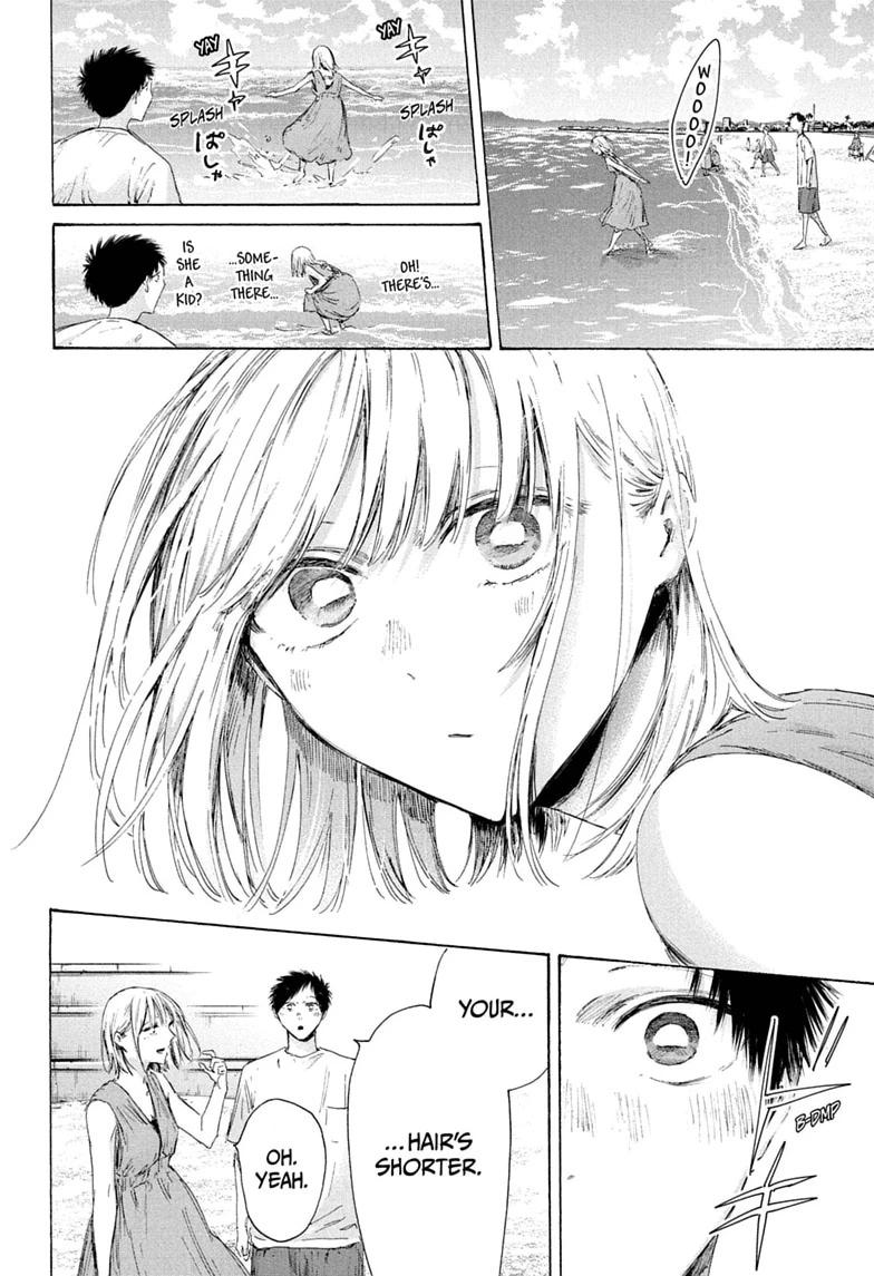 Blue Box Chapter 247 page 2 - Chapter 247