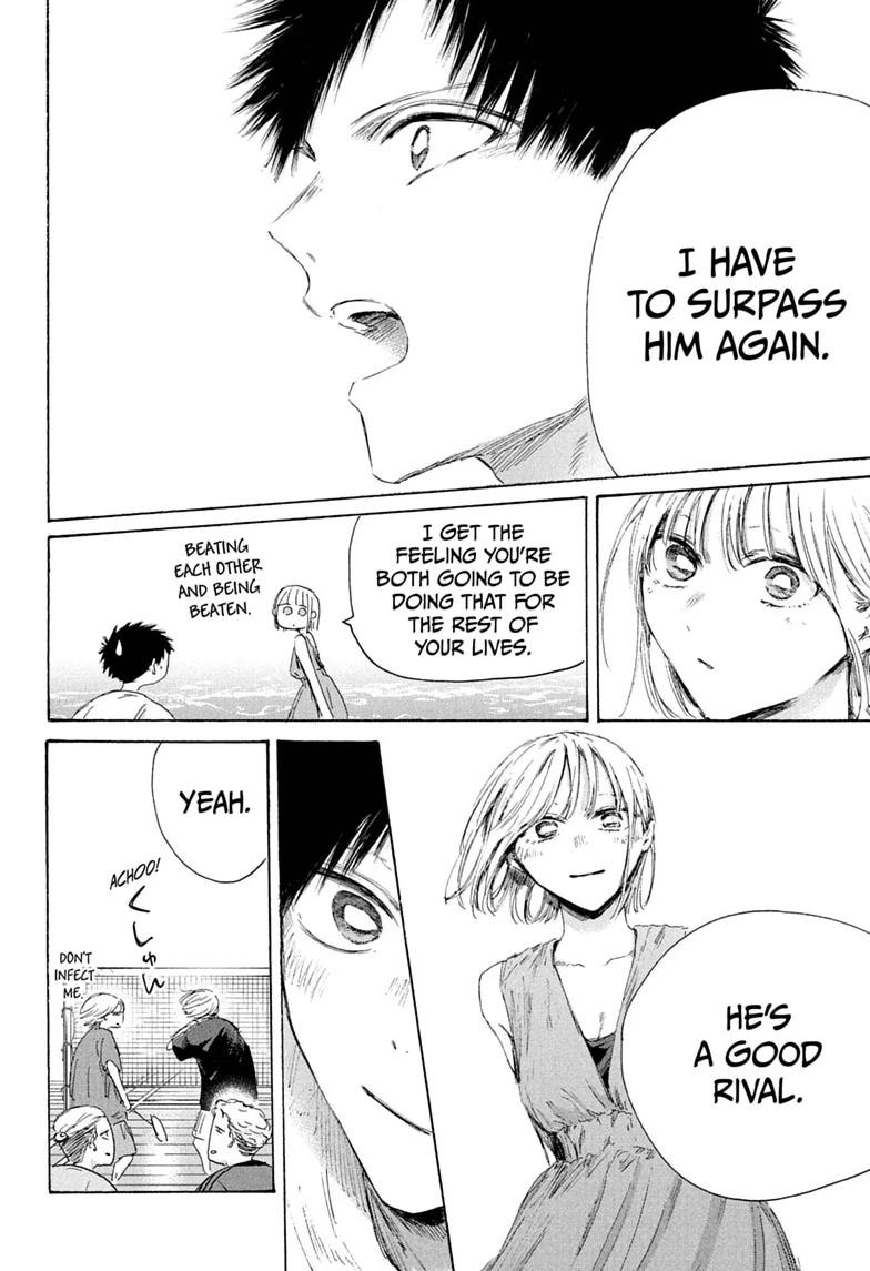 Blue Box Chapter 247 page 4 - Chapter 247
