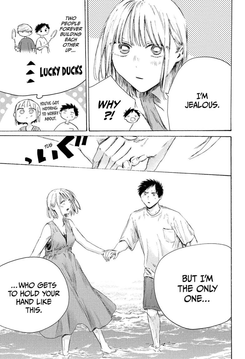 Blue Box Chapter 247 page 5 - Chapter 247