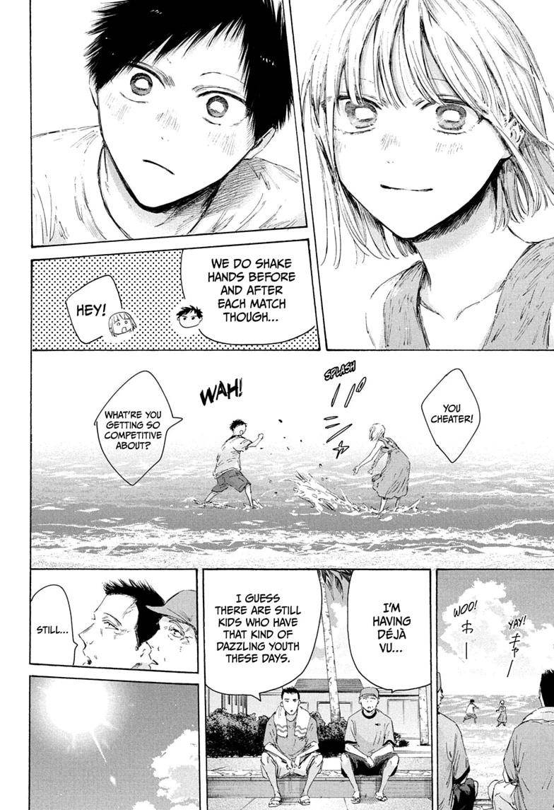 Blue Box Chapter 247 page 6 - Chapter 247