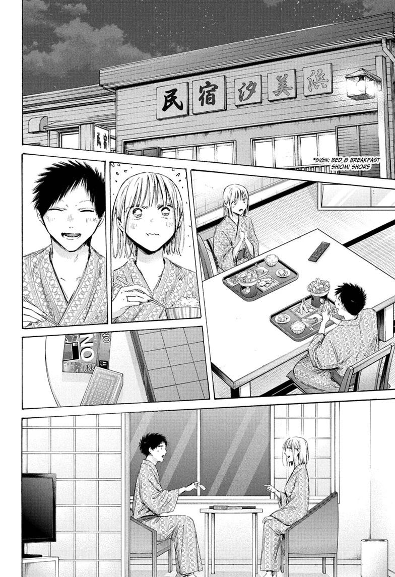 Blue Box Chapter 248 page 14 - Chapter 248