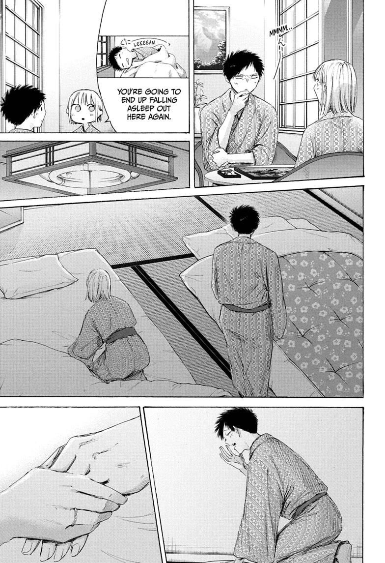 Blue Box Chapter 248 page 15 - Chapter 248