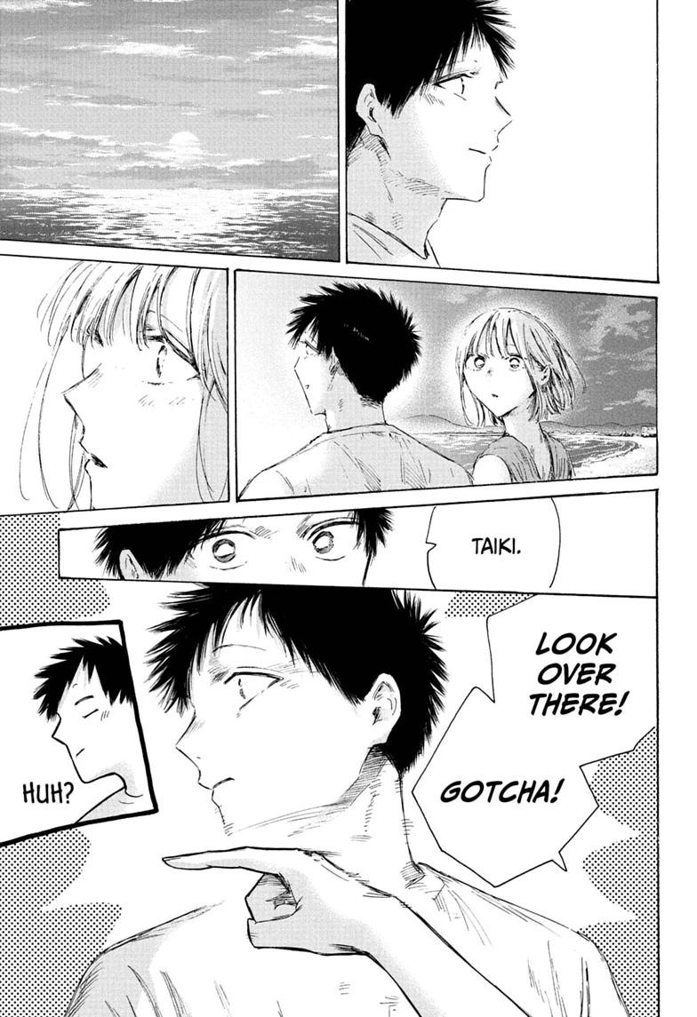 Blue Box Chapter 248 page 3 - Chapter 248