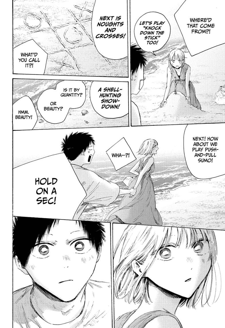 Blue Box Chapter 248 page 4 - Chapter 248