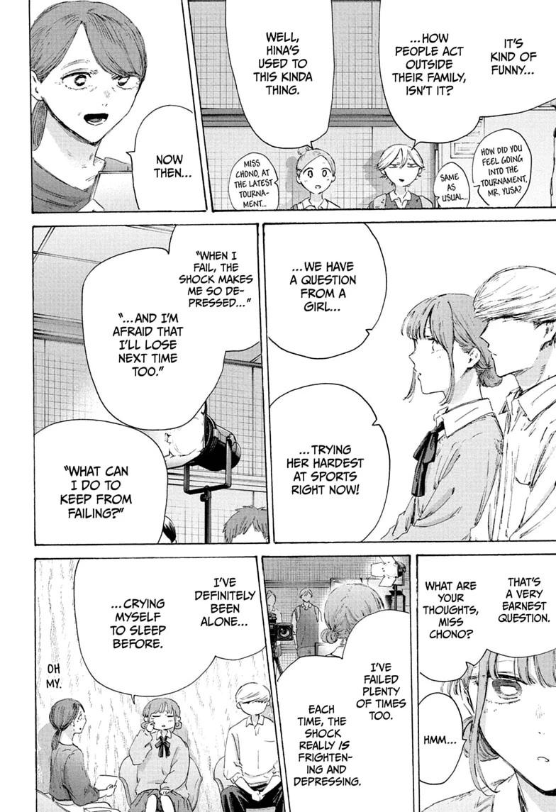 Blue Box Chapter 249 page 10 - Chapter 249