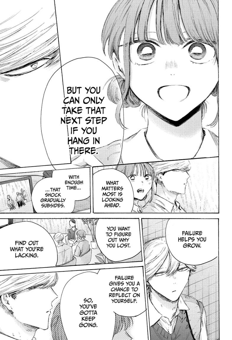 Blue Box Chapter 249 page 11 - Chapter 249