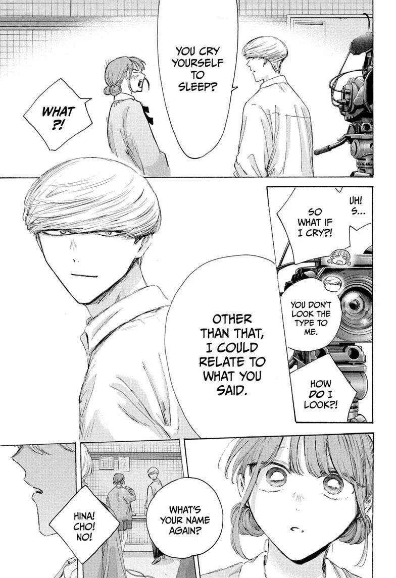 Blue Box Chapter 249 page 13 - Chapter 249