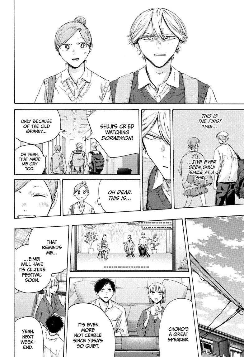 Blue Box Chapter 249 page 14 - Chapter 249