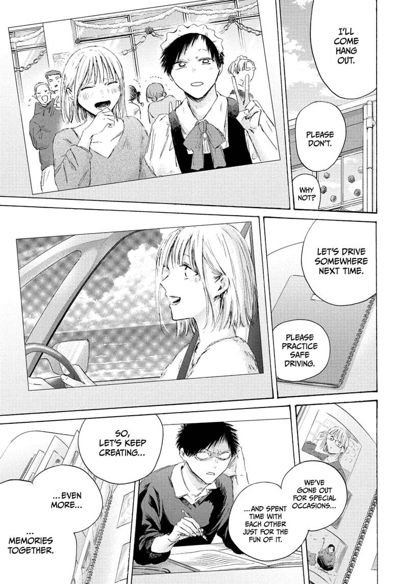 Blue Box Chapter 249 page 15 - Chapter 249