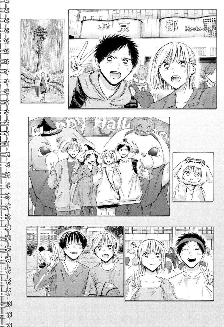 Blue Box Chapter 249 page 16 - Chapter 249