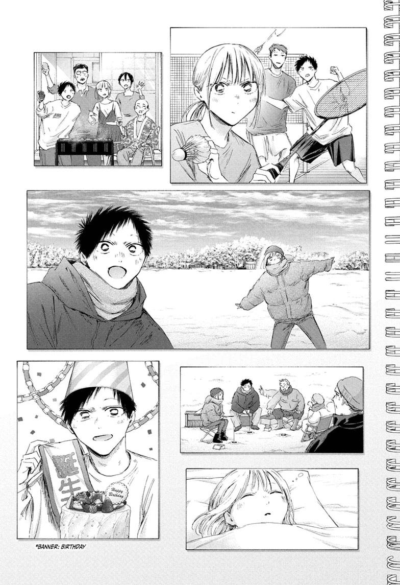Blue Box Chapter 249 page 17 - Chapter 249