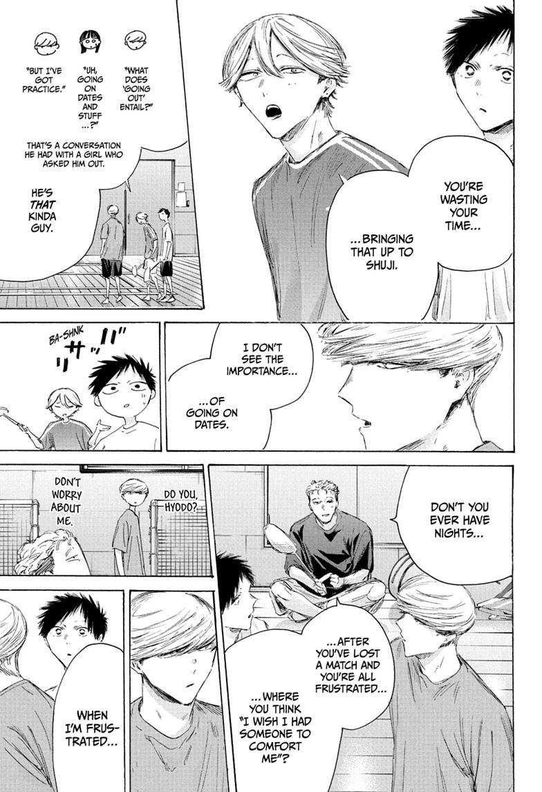 Blue Box Chapter 249 page 5 - Chapter 249
