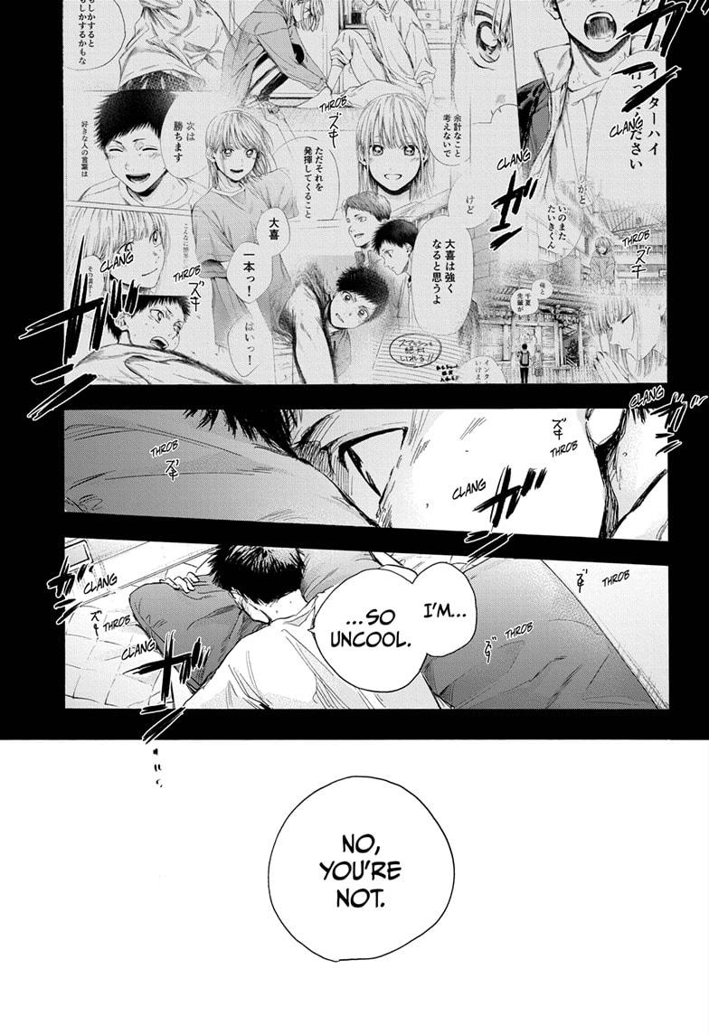 Blue Box Chapter 25 page 17 - Chapter 25