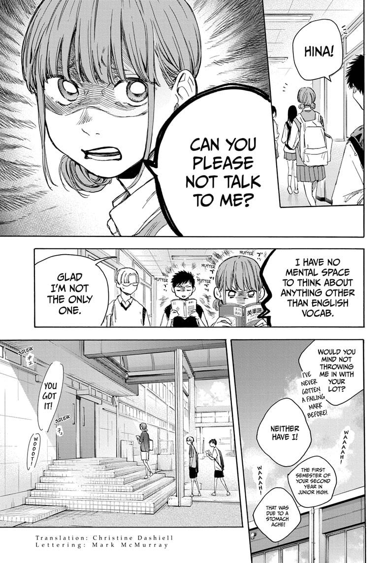 Blue Box Chapter 25 page 3 - Chapter 25