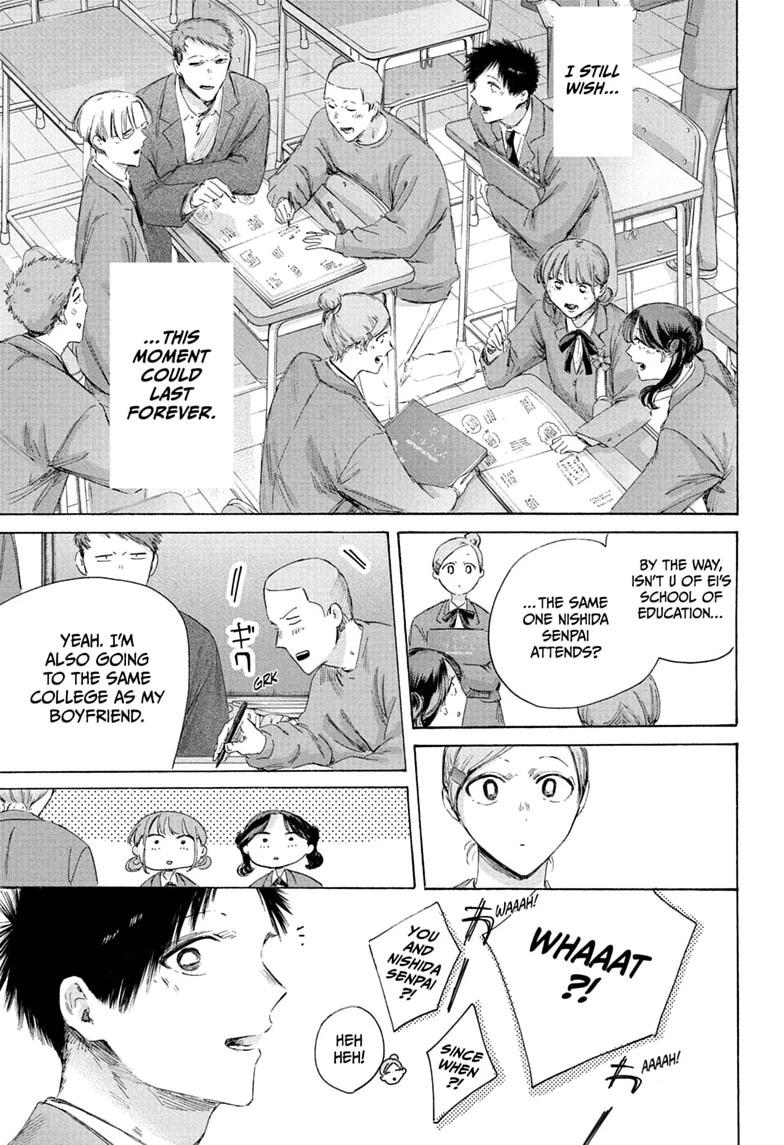 Blue Box Chapter 250 page 10 - Chapter 250