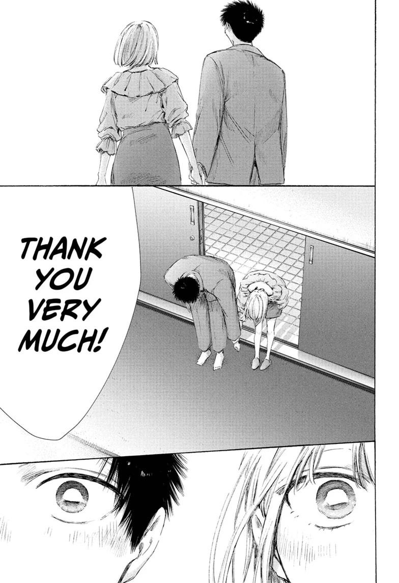 Blue Box Chapter 250 page 20 - Chapter 250