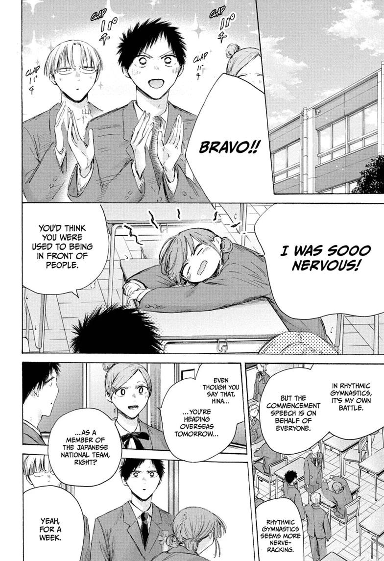 Blue Box Chapter 250 page 5 - Chapter 250
