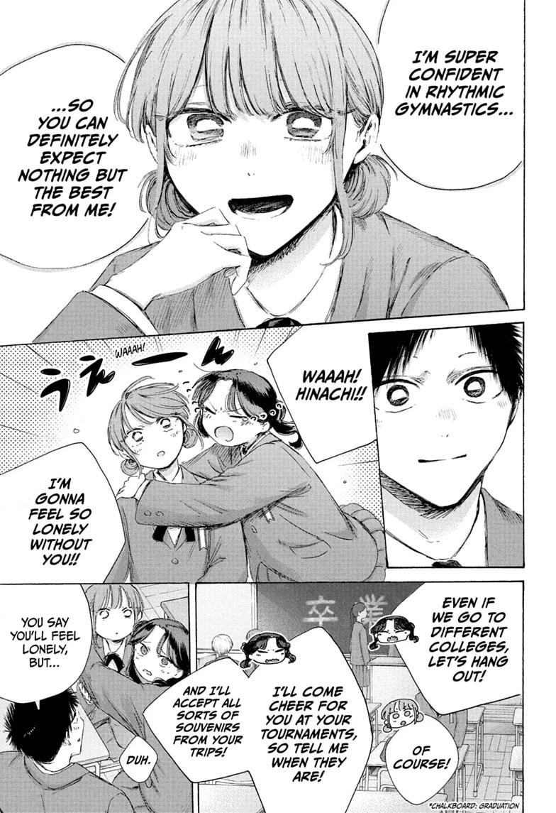 Blue Box Chapter 250 page 6 - Chapter 250