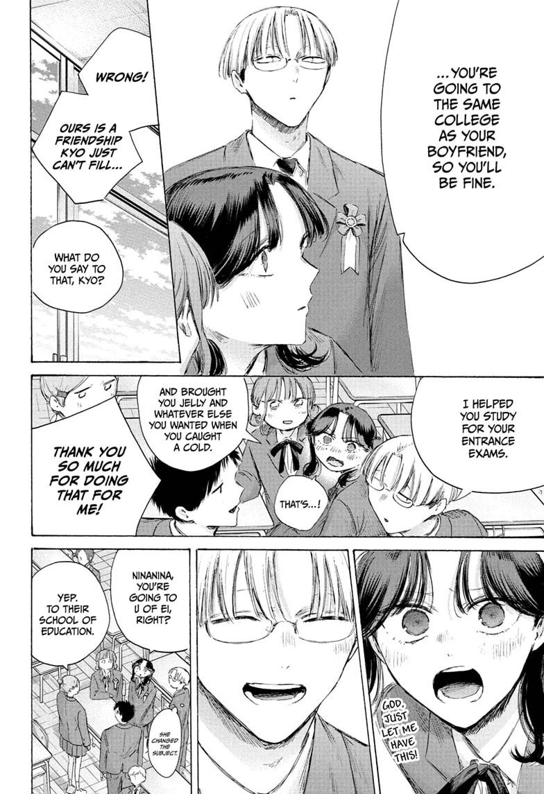 Blue Box Chapter 250 page 7 - Chapter 250