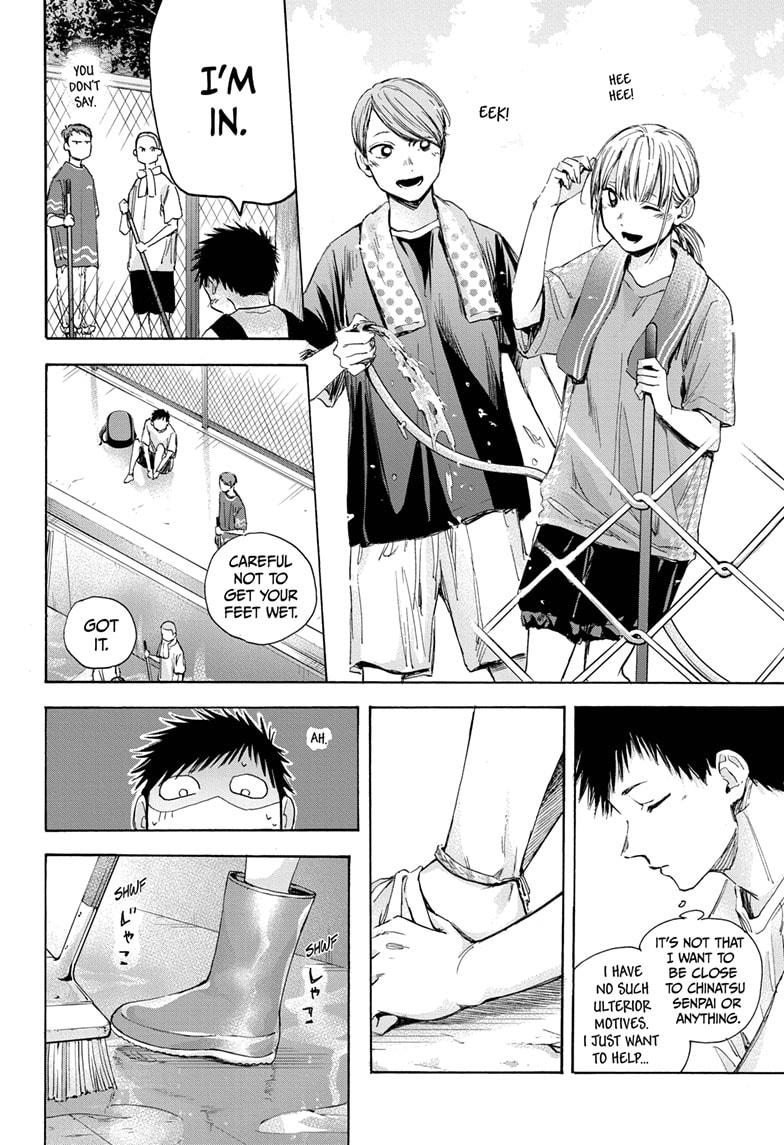Blue Box Chapter 27 page 6 - Chapter 27