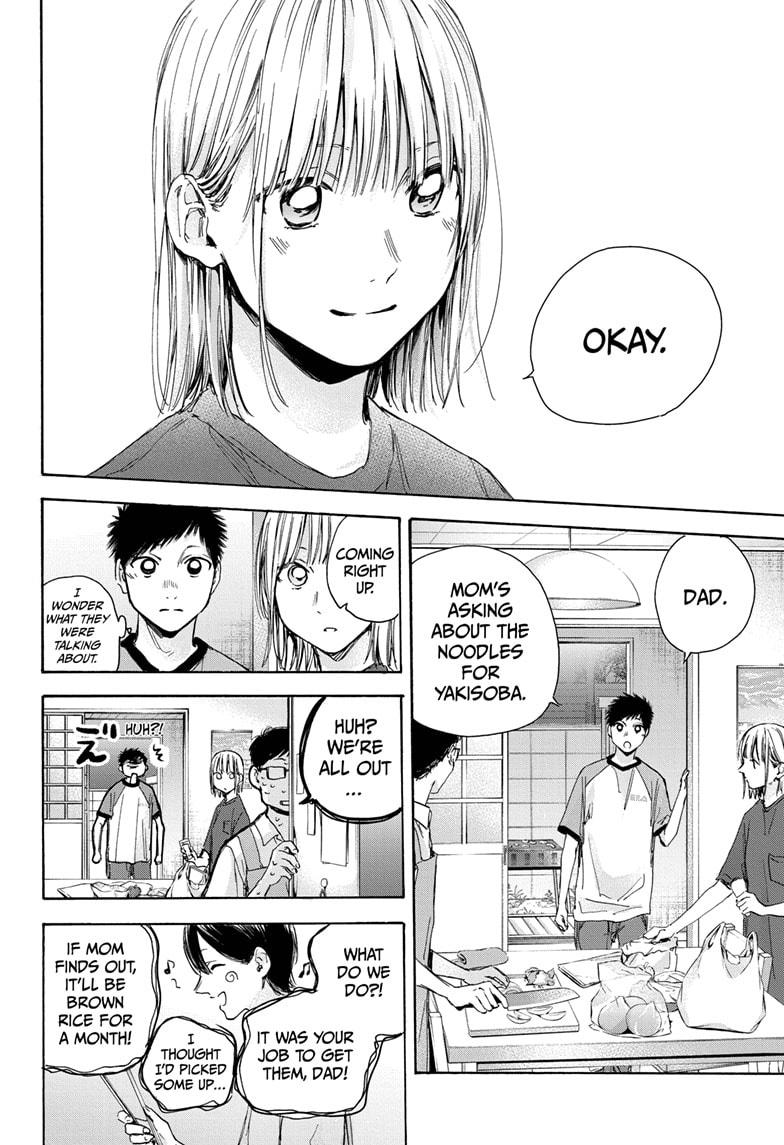 Blue Box Chapter 28 page 16 - Chapter 28