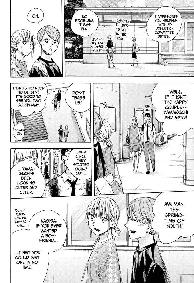 Blue Box Chapter 28 page 4 - Chapter 28