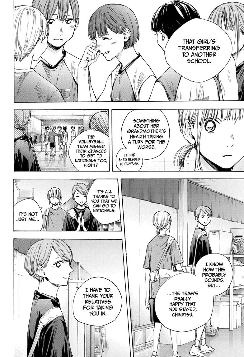 Blue Box Chapter 28 page 6 - Chapter 28