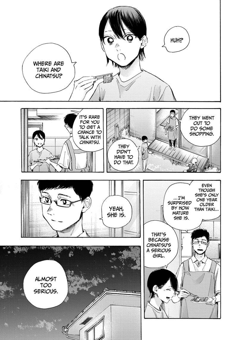 Blue Box Chapter 29 page 1 - Chapter 29