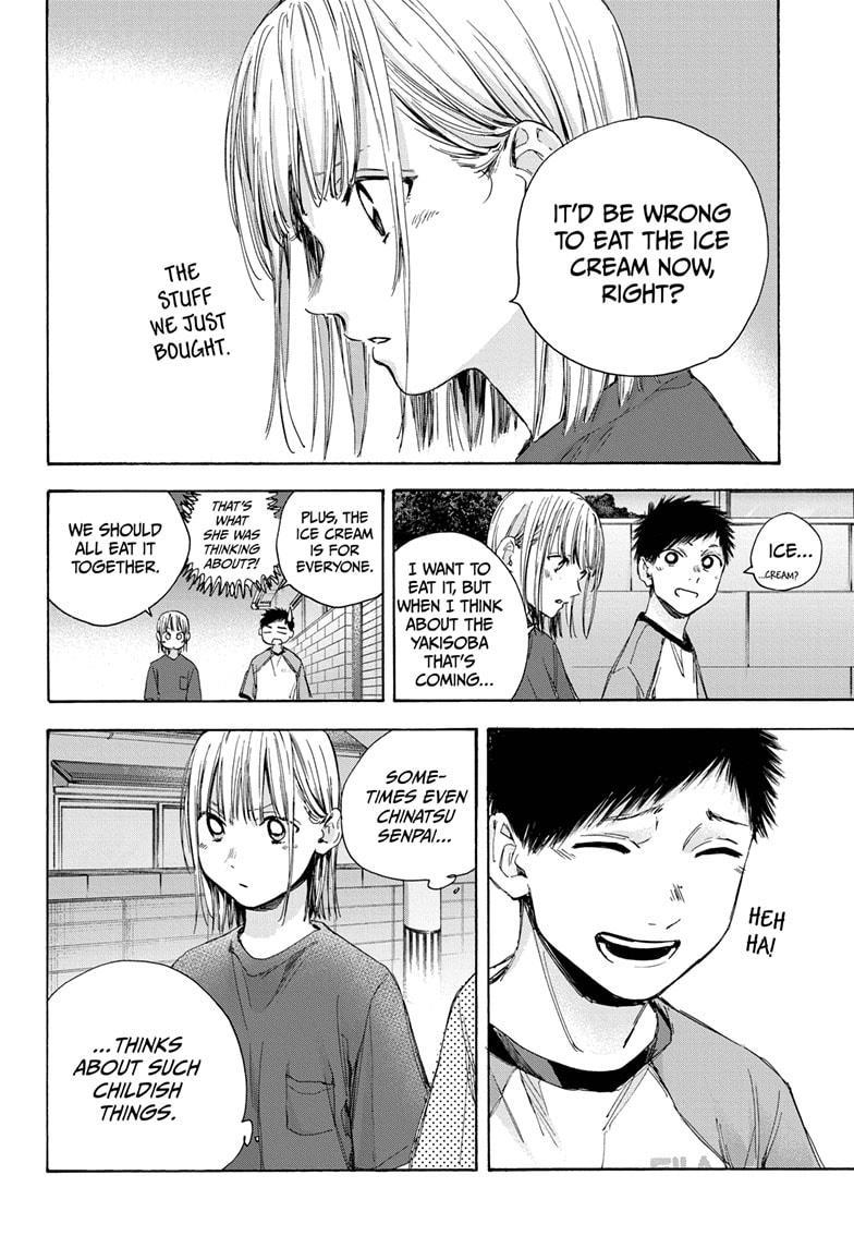 Blue Box Chapter 29 page 4 - Chapter 29