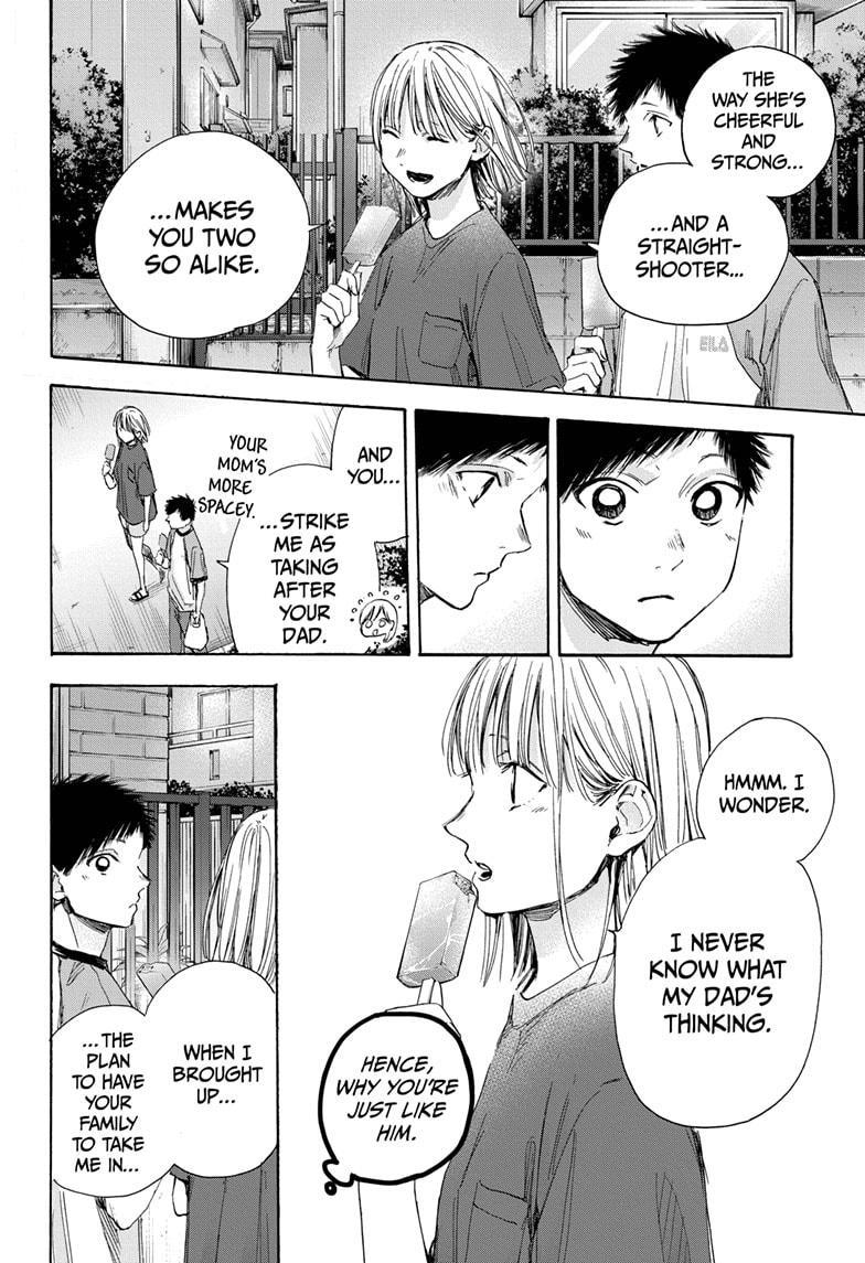 Blue Box Chapter 29 page 6 - Chapter 29