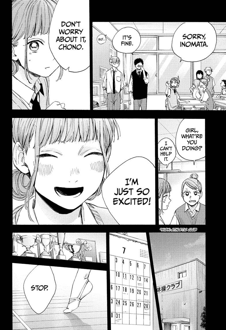 Blue Box Chapter 30 page 14 - Chapter 30