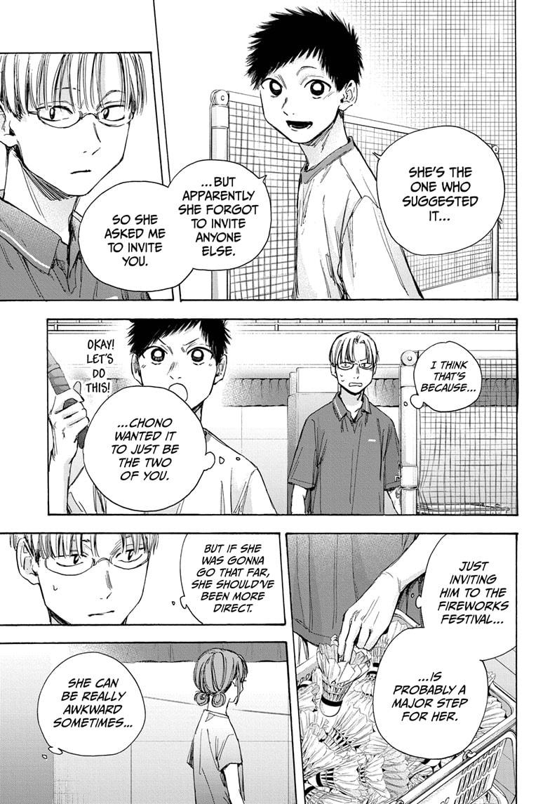 Blue Box Chapter 32 page 3 - Chapter 32