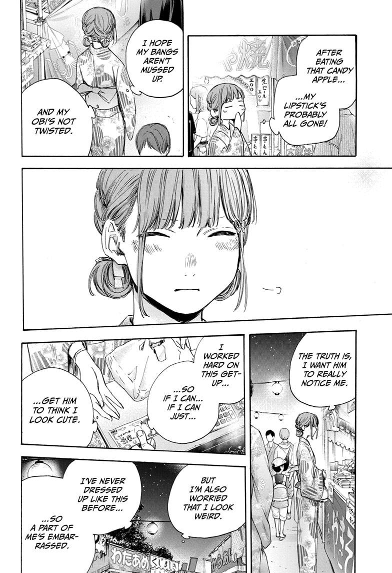 Blue Box Chapter 34 page 6 - Chapter 34