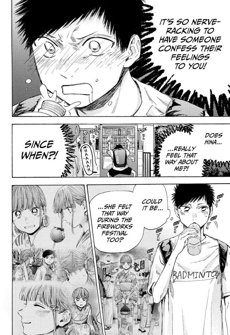 Blue Box Chapter 44 page 10 - Chapter 44
