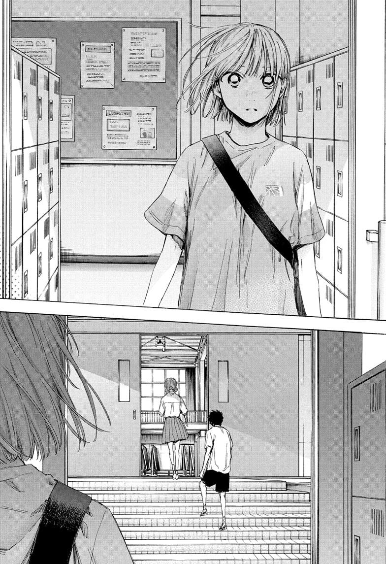 Blue Box Chapter 44 page 20 - Chapter 44