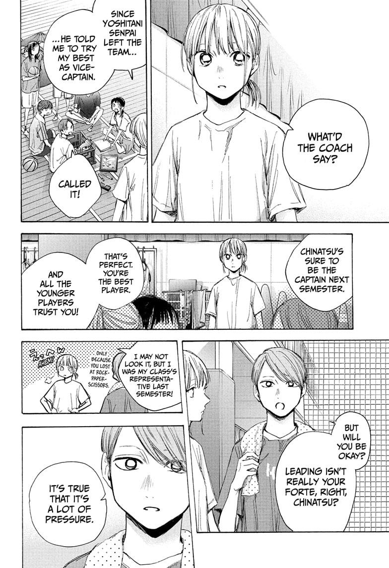 Blue Box Chapter 45 page 10 - Chapter 45