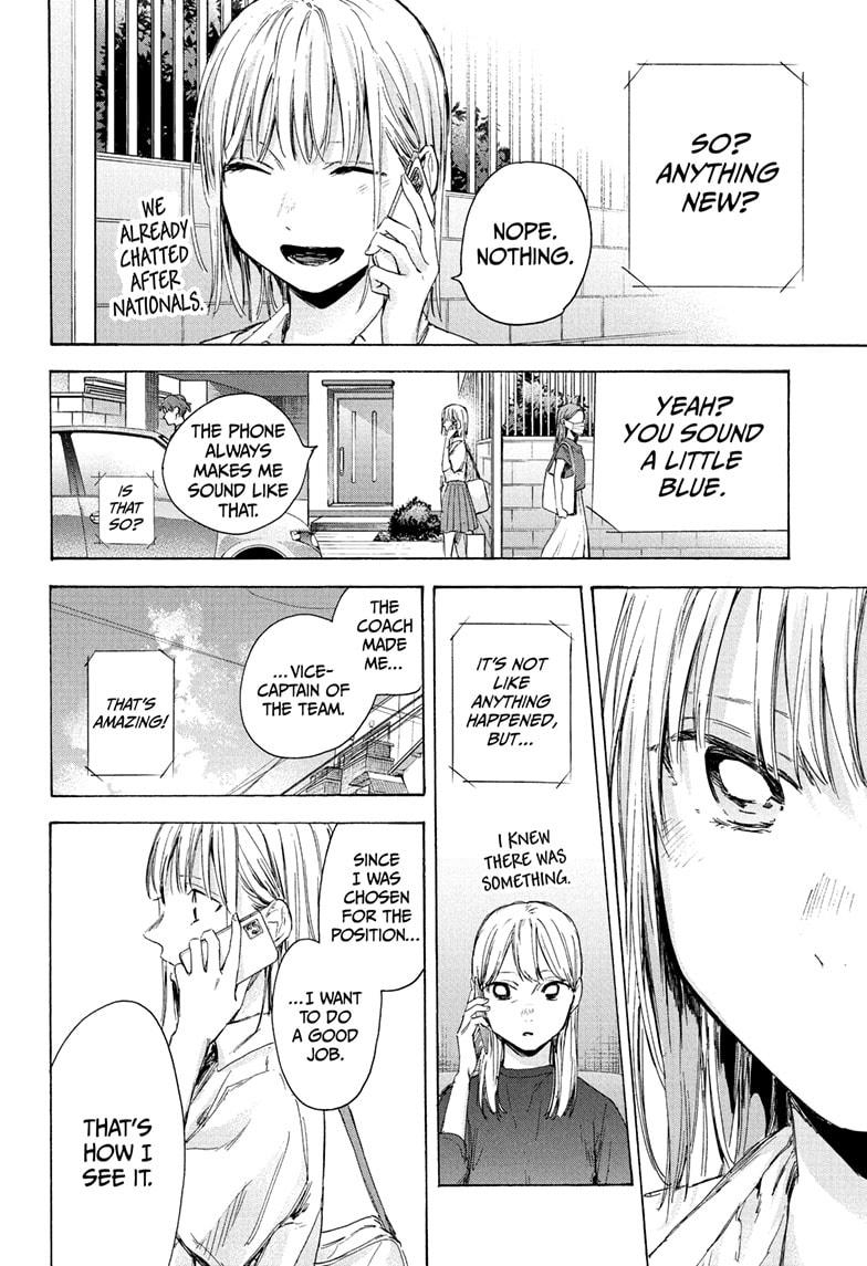 Blue Box Chapter 45 page 14 - Chapter 45