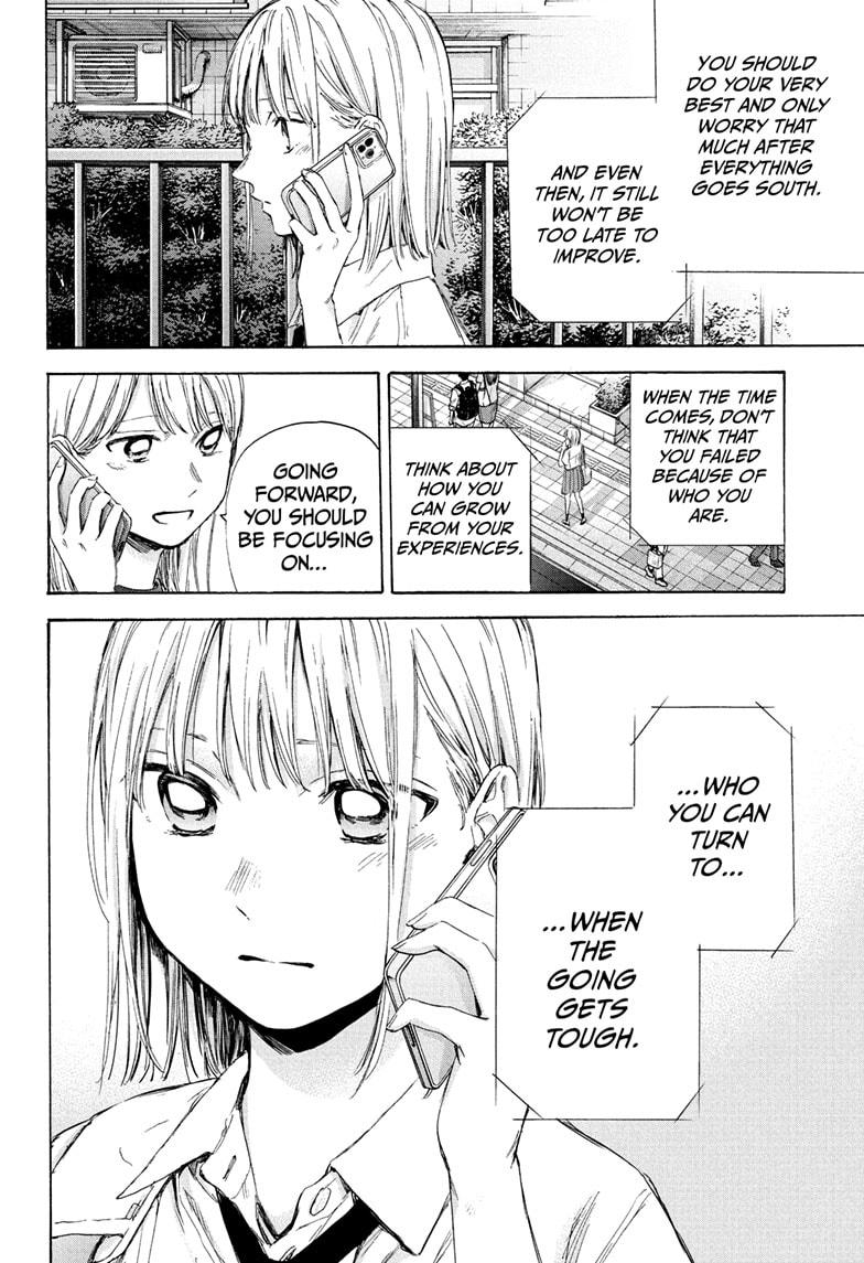 Blue Box Chapter 45 page 16 - Chapter 45