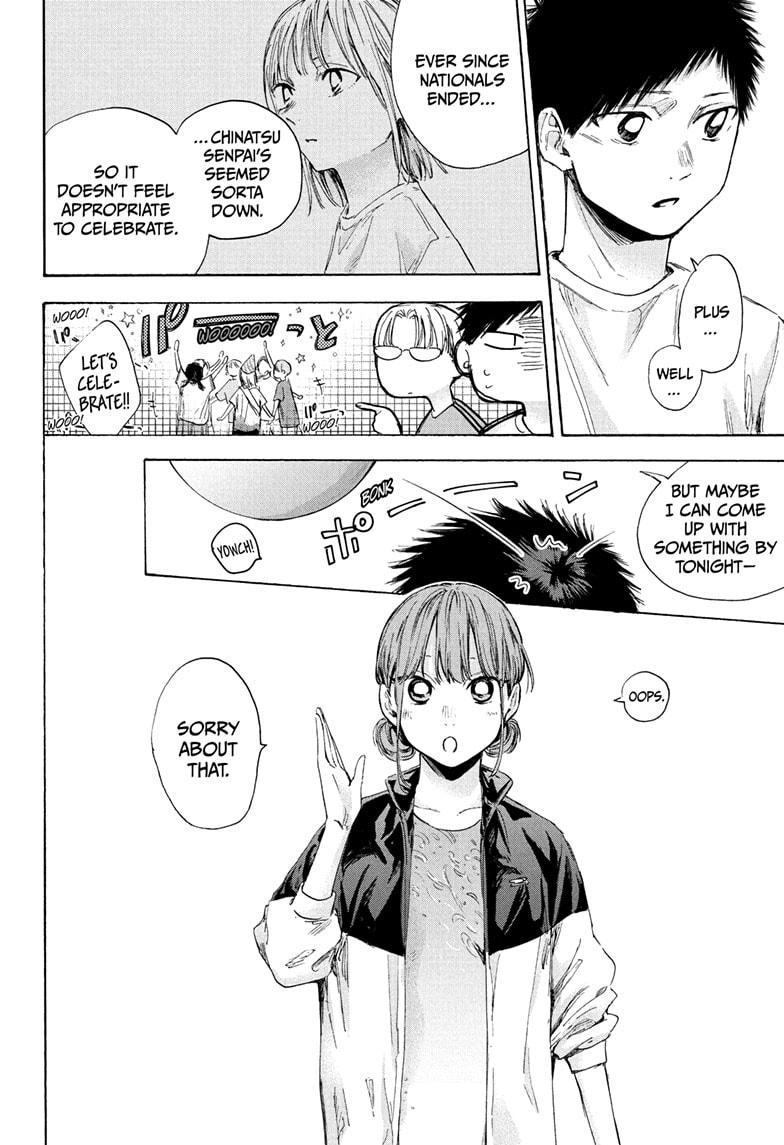 Blue Box Chapter 45 page 4 - Chapter 45