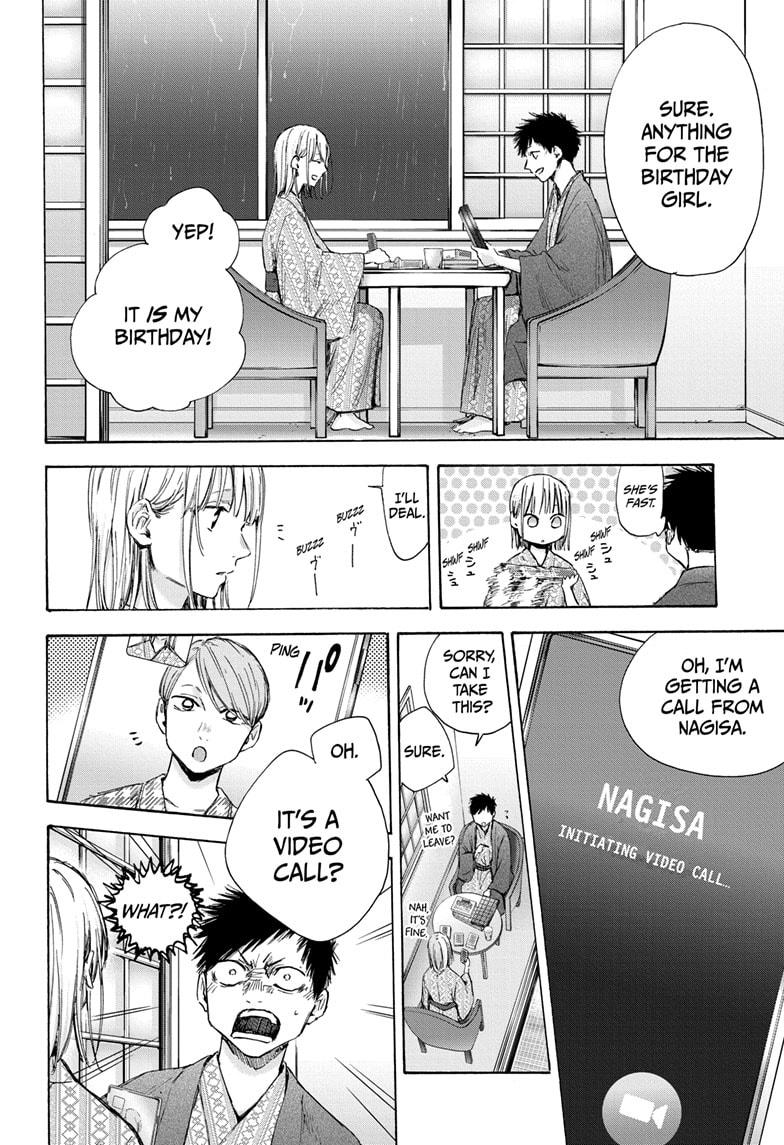 Blue Box Chapter 47 page 6 - Chapter 47