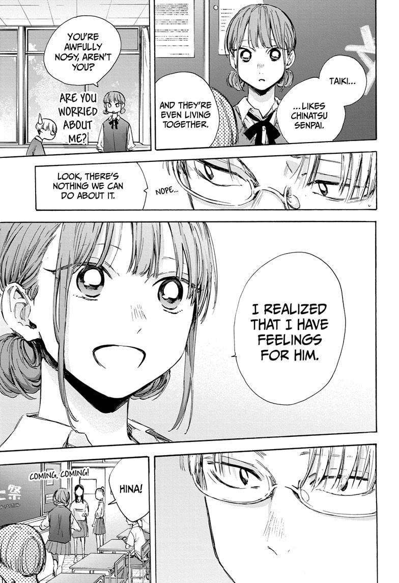 Blue Box Chapter 48 page 10 - Chapter 48