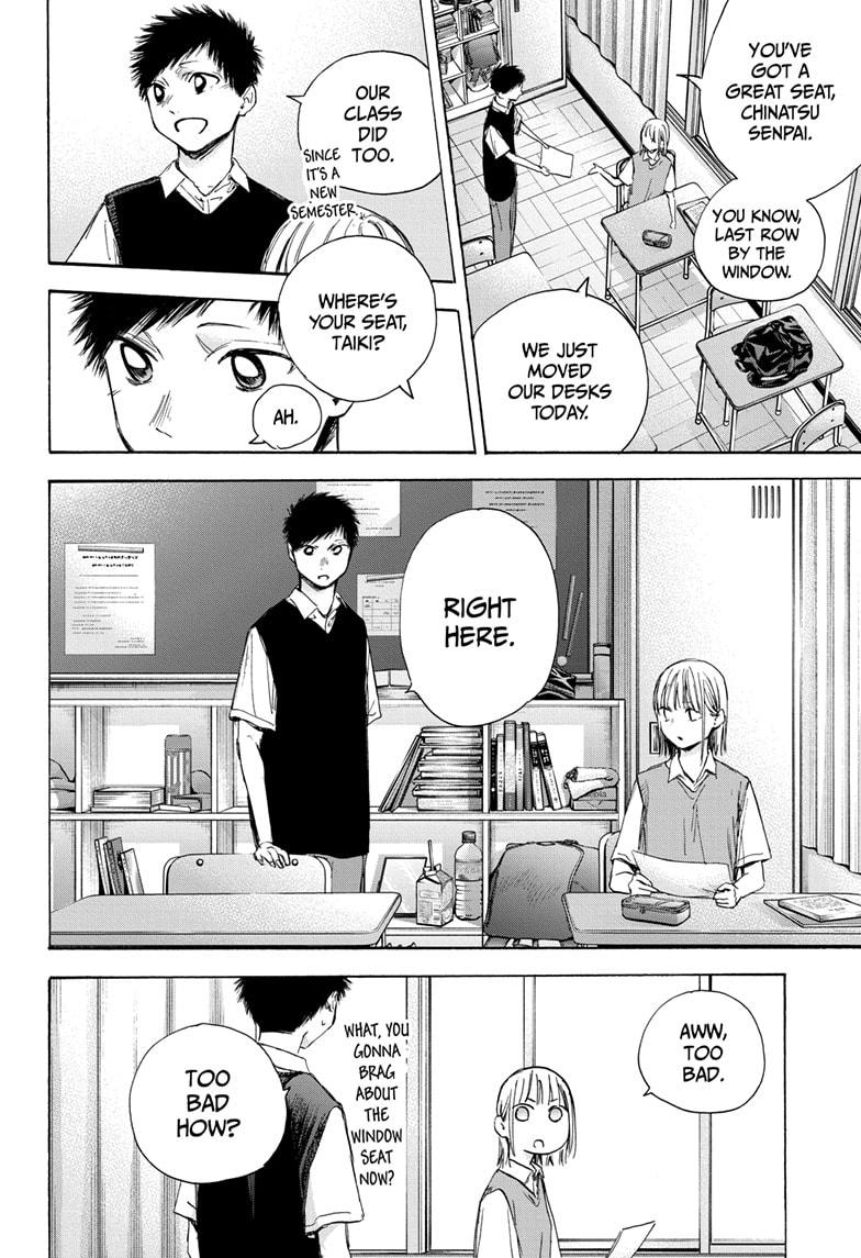 Blue Box Chapter 48 page 13 - Chapter 48