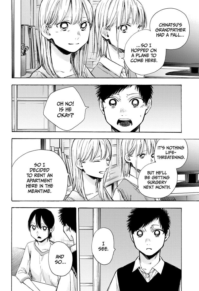 Blue Box Chapter 48 page 22 - Chapter 48