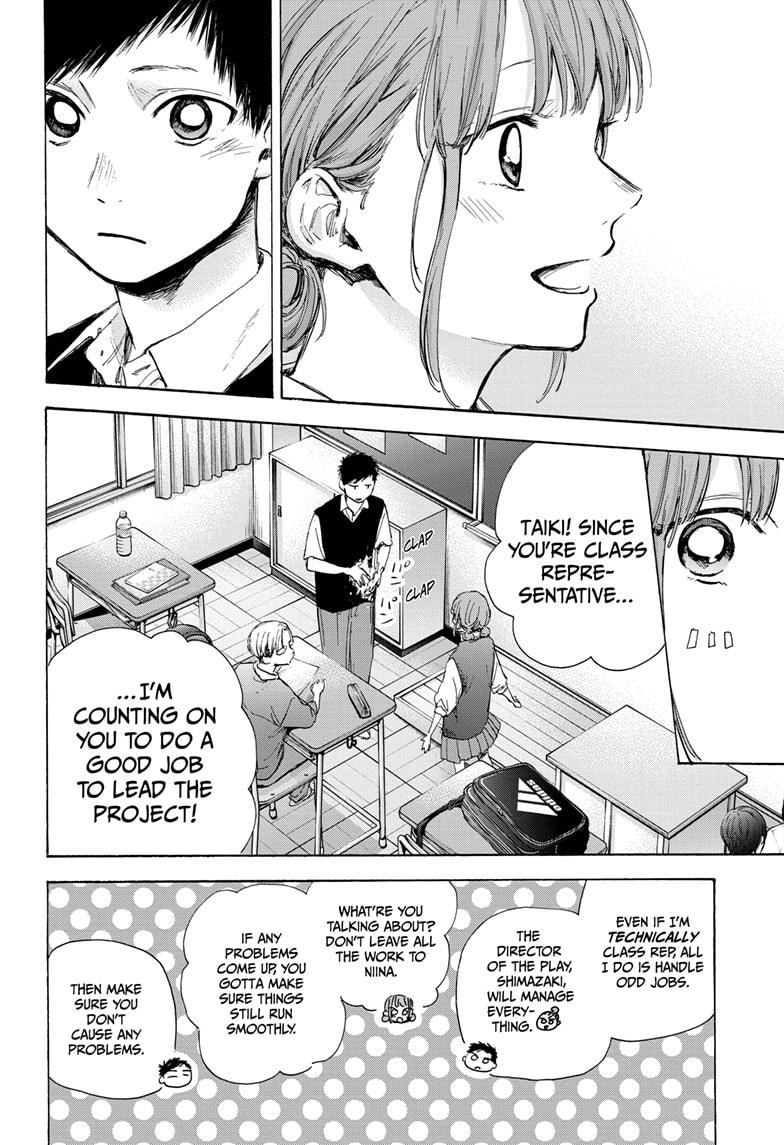 Blue Box Chapter 48 page 7 - Chapter 48