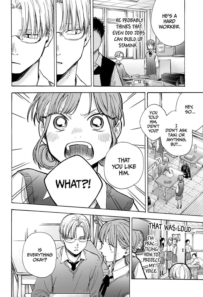 Blue Box Chapter 48 page 9 - Chapter 48