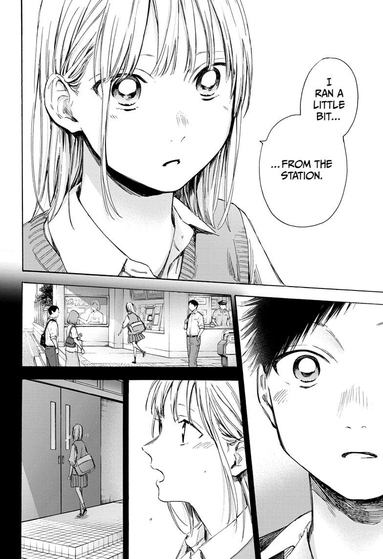 Blue Box Chapter 49 page 18 - Chapter 49