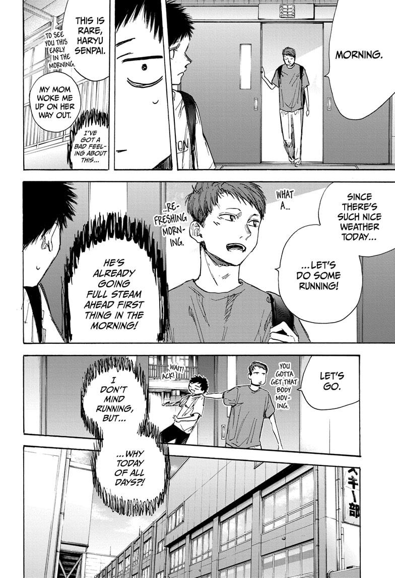Blue Box Chapter 49 page 6 - Chapter 49