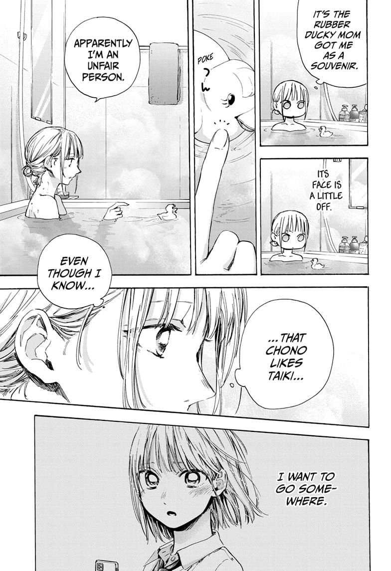 Blue Box Chapter 50 page 15 - Chapter 50